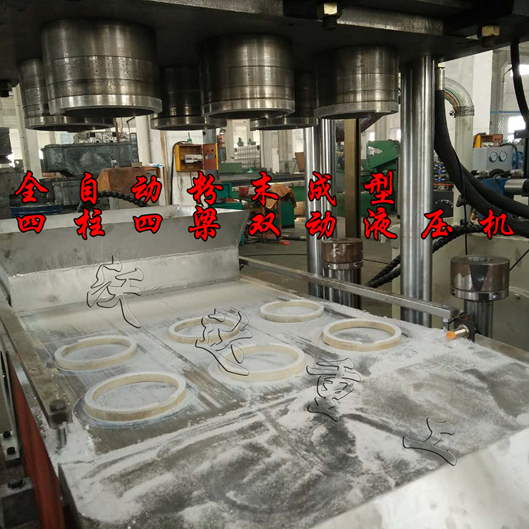 全自動四梁四柱液壓機(jī) 全自動四梁四柱液壓機(jī)