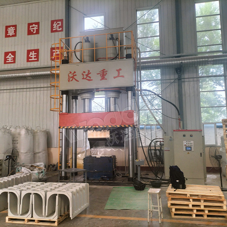 800噸四柱液壓機(U型排水溝模壓成型液壓機) 800噸四柱液壓機(U型排水溝模壓成型液壓機)