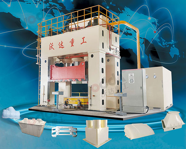 玻璃鋼成型液壓機(jī)