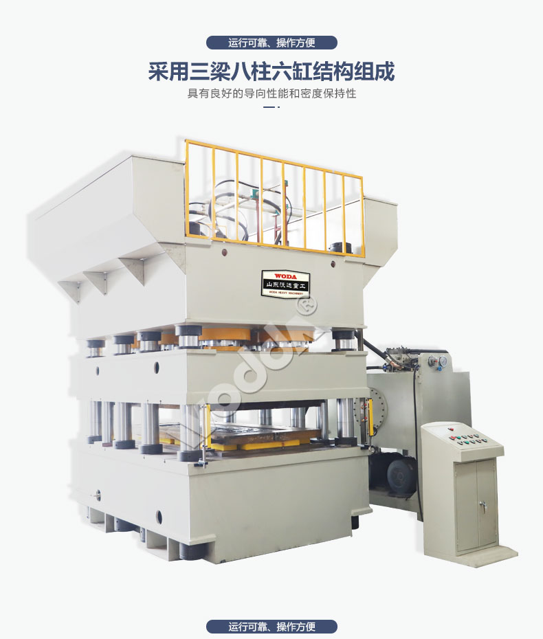 YQ78型雙動(dòng)鋼木門(mén)壓花機(jī) YQ78型雙動(dòng)鋼木門(mén)壓花機(jī)