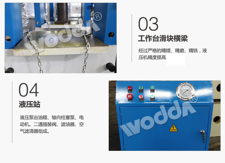 400噸龍門油壓機(jī) 400噸龍門油壓機(jī)