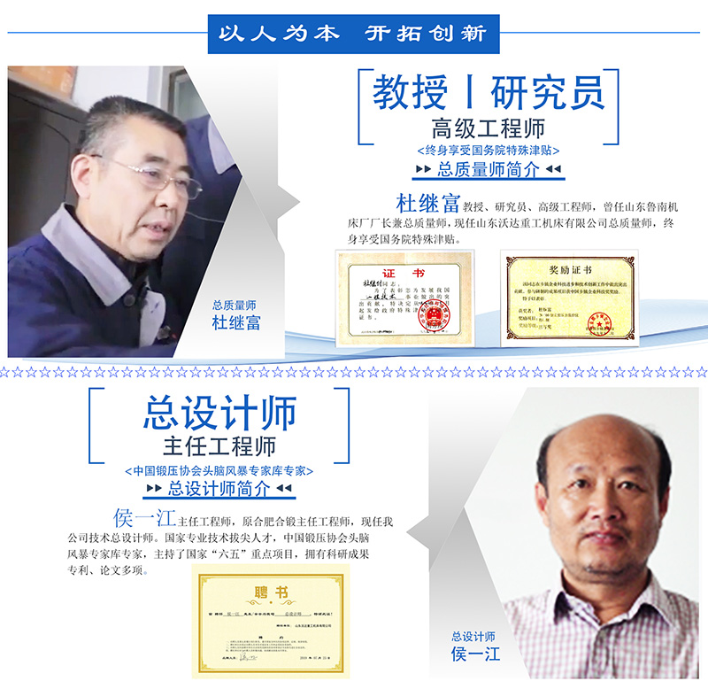 SMC溝槽U型排水溝成型液壓機(jī) SMC溝槽U型排水溝成型液壓機(jī)